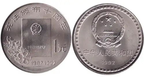 什么样的硬币居然可以卖出10万的价格