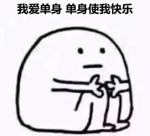 中年少女的扭结日常