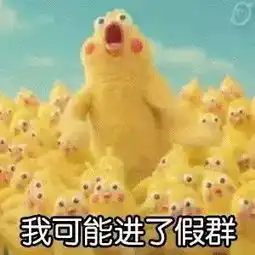 赶紧存史上最全过年表情包,明天抢红包时你一定用的上
