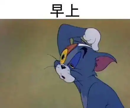 晚上12点睡觉算熬夜吗到底几点才是熬夜