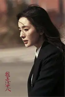 杨幂杨子姗倪妮刘亦菲票房口碑双佳85后小花