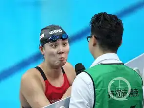 洪荒少女傅园慧还是那个行走的表情包8