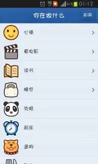 我昨天看了一个人的q签名,不明白呀,帮我吧