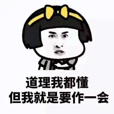 完整版表情包分享