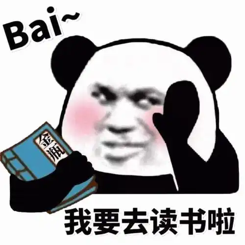 表情包你把我也洗一下,送给你妹吧
