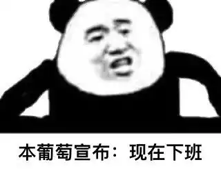 能说会道爱办公别人家的chrome插件到底怎么做