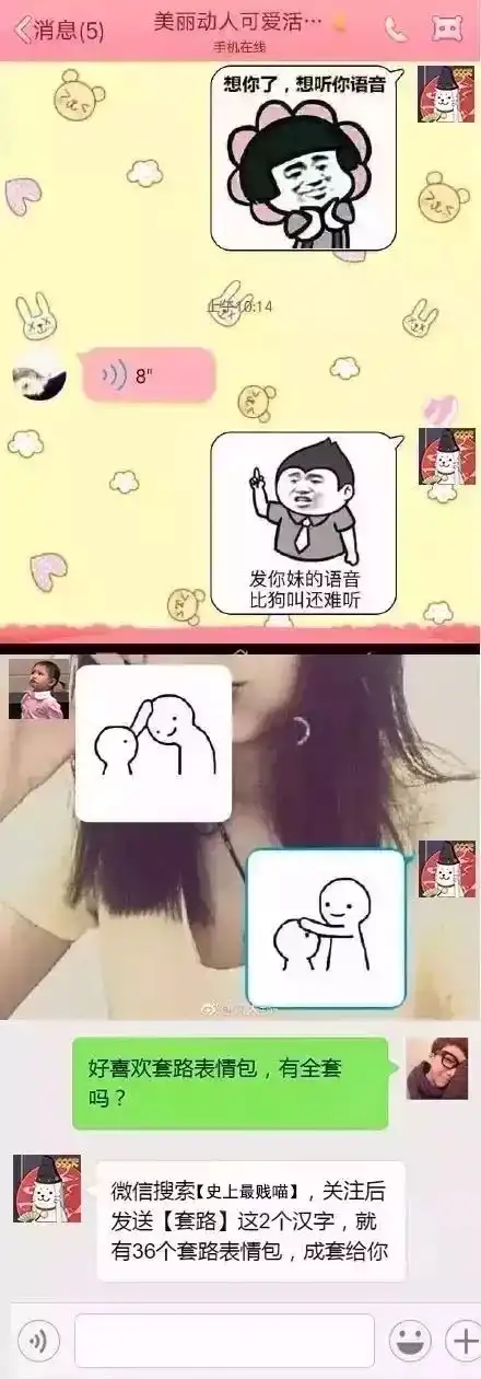 男朋友满嘴骚话是种什么感觉