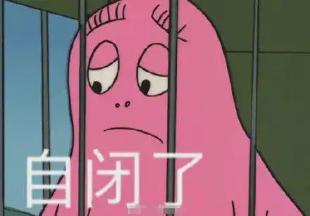 你因为不够勇敢错失过什么