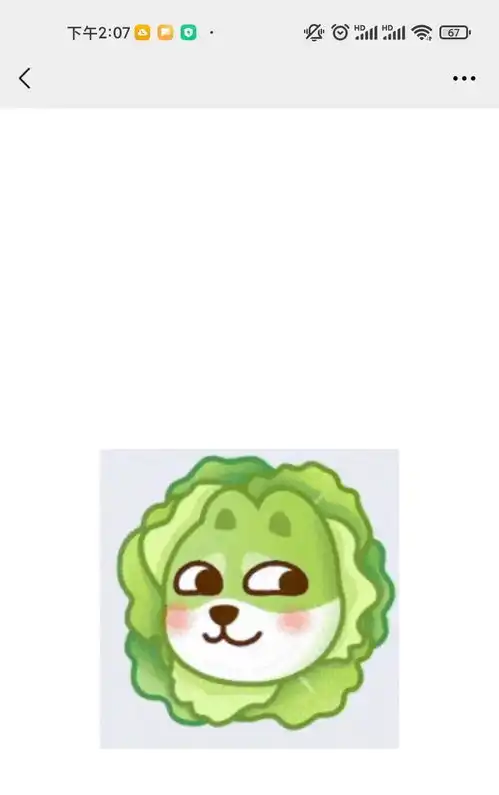 微信朋友圈新玩法可以将动图表情包设置为封面,emoji表示,安排