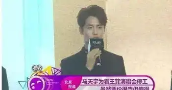 当明星遇到明星,胡歌慌了,杨幂紧张脸红,陈伟霆李易峰嗨到不行