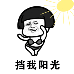玫瑰花表情包抖音凉凉
