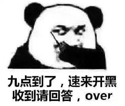 黄鳝表情包无水印洋洋