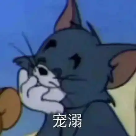 表情包配字沙雕文案