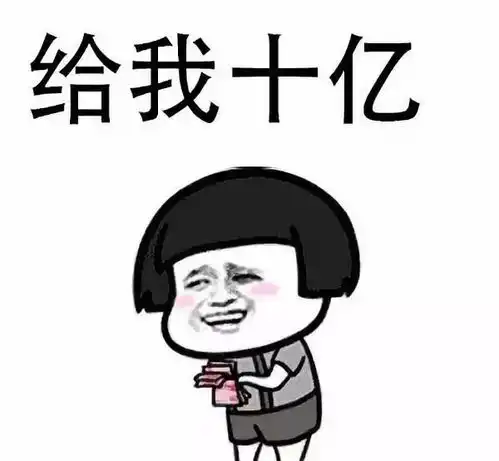 豪车美女大别墅,首富教你怎么花10亿