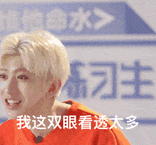 姨母心疯狂泛滥蔡徐坤表情包大赏来袭