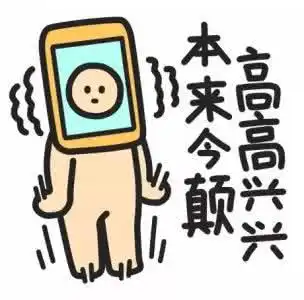 每日神评冲你最后一句,你至少是皇上身边的红人