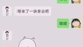 5个月的宝宝用婴语和妈妈交流,接着一系列的表情包,太可爱了