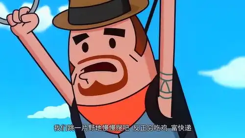 香肠派对萌妹开了辆车报复自己的队友