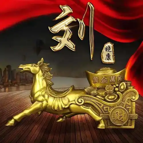 暗黑商务质感姓氏签名头像,将你的个性签名写在其中,不要错过