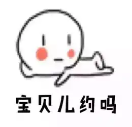 搞怪表情包图片图集没道