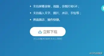 自己怎么制作gif表情包qq动态图如何制作
