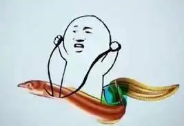 黄鳝表情包无水印女主播
