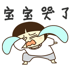 木薯妹妹表情包来袭网络表情动漫吴宝一原