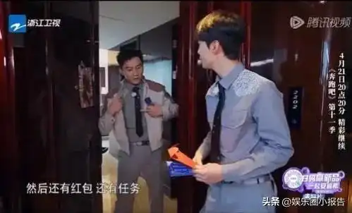 李晨与前小舅子范丞丞节目中相遇,范丞丞翻白眼,微表情出卖了他