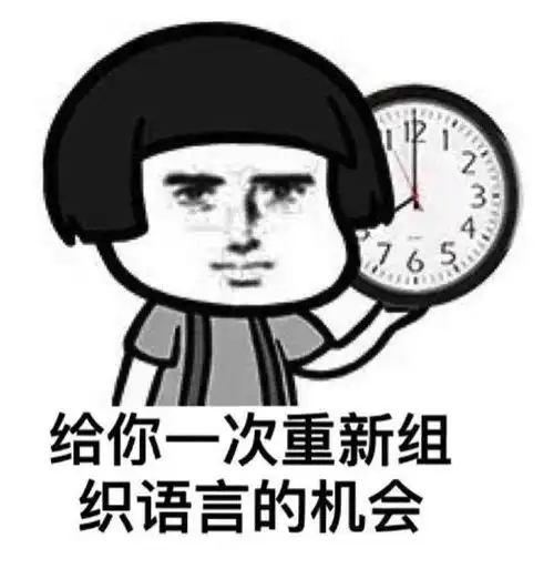 做个冷漠的现代人,上班,打卡,不要和陌生人说话