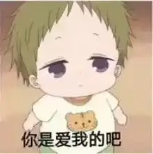 抖音要抱抱表情包大全