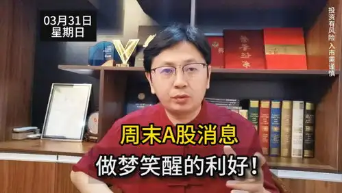 大a涨得挺猛,不小心被洗出来了,清明节前,还有必要再进吗