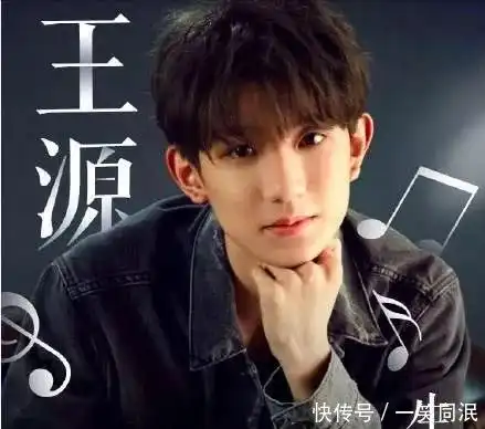 王源十八岁了,又一个tfboys的成员成年了