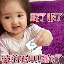 一直看同学发这个小女孩的表情包,她到底是谁呀