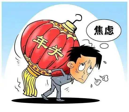 健康中国行动如何安放年终焦虑专家教你4招从容面对