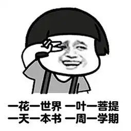 期末考试表情包蘑菇头期末考试表情包高清无水印极光下载站