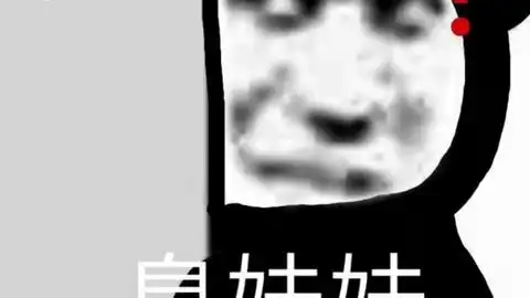 你值得拥有的表情包