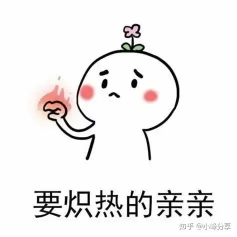 你是钢铁直男表情包亲亲
