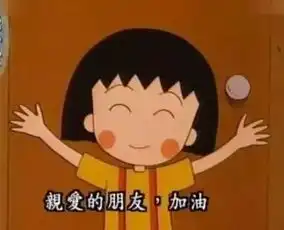 90后的丧燃哪怕被黑得遍体鳞伤,我们依旧热爱生活