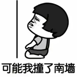 a股趣谈我老a吃了我的真的给我吐出来了