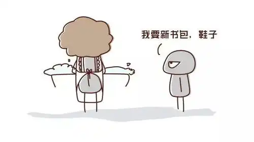 表情月光五万的孩子,要怎么面对月薪五千的生活表情
