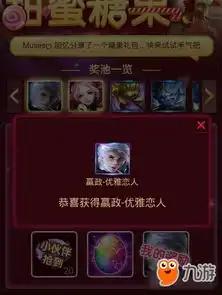 王者荣耀内测皮肤怎么获得限时抽奖得内测永久皮肤
