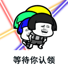 收藏表情包不转