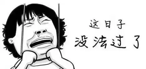 90后孤寡老人表情包重金