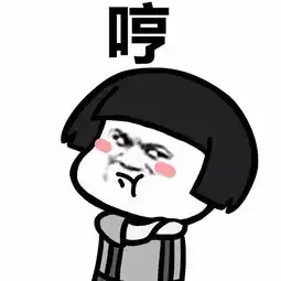 微信蘑菇头粤语表情包很