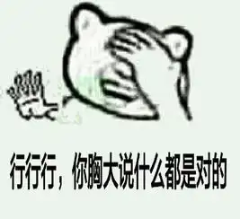 跪求求哪位大神给我发下这些表情包