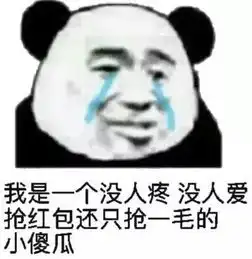 做梦也要讲分寸的