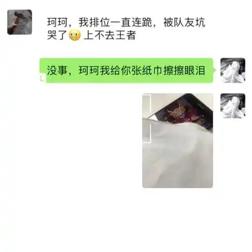 伤害性不大,侮辱性极强这是人干的事吗
