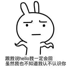 憋笑的表情包段子