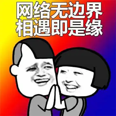 中老年人爸妈专用表情包