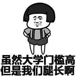 蘑菇头高考倒计时表情图片下载2018高考倒计时蘑菇头表情包完整版下载9553下载